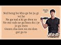 김종국 kim jong kook loveable 사랑스러운 easy lyrics