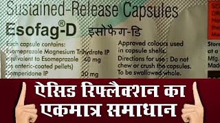 Esofag D | Esofag D Sustain Release Capsules Uses In Hindi 2023 | Esofag - D | Acid Reflux Solution