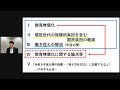 足立康史１人語り「あだトークプラス」