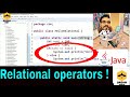 Java programming tutorial for beginners | Relational Operators in Java !