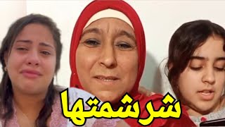 عااااجل 😱نايضى قربالى على بشرى القدوري عمة يسرى بنت بو كريشى فركعت الرمانة اعطت حقائق صاديمة