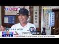 平潭遊人如織 台商事業二春好歸「宿」 《海峽拚經濟》