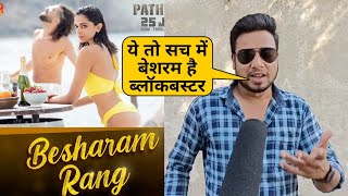 Besharam Rang Song New Poster Reaction, Deepika Padukone, Shahrukh Khan, Pathaan Songs, Srk #pathaan