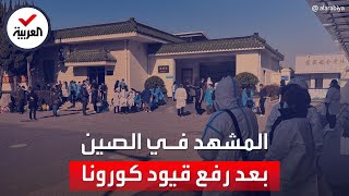 انتكاسة وبائية.. كورونا يفتك بالصين مسجلاً ملايين الإصابات