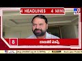 4 minutes 24 headlines 22 01 2025 tv9