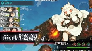 [艦これ]3-5 北方AL海域【Extra Operation】ゲージ破壊 北ルート