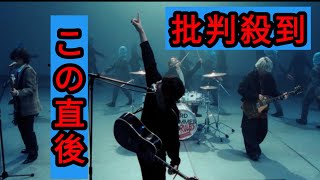 [Alexandros]、“毒っ気と希望に満ち溢れたdopeなmv”「金字塔」公開