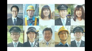 「かなえたい」がつながる、西武鉄道へ（for STAFF）