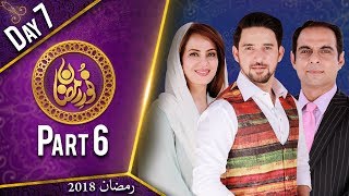 Noor e Ramazan | Iftar Transmission | Farhan Ali, Qasim Ali , Farah | Part 6 | 23 May 2018 | ATV
