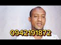 ዱባይ ለስራ ኑ abelbirhanuየወይኗልጅ ethiopia america dubai