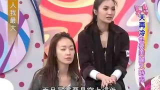 小小瑜【張芯瑜】2011/12/13 女人我最大 part4