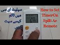 How to set timer on split ac||HVAC