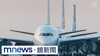 少載客人多載貨！　航空業疫情拚轉型、挺過寒冬｜#鏡新聞