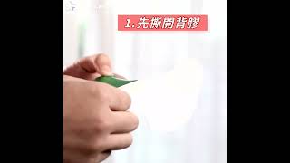 艾草膝蓋貼