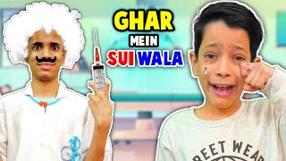 Ghar Mein Aaya Sui Wala Doctor | Doctor Cartoon Injection | Funny Comedy Video | DakshComedyStudio