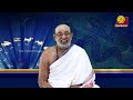 நவமி தசமி ஏகாதசி ஆகிய 3 திதிகளும் ஒன்றாக இணையும் நாள் இன்று l 24 9 2023 l srisankaratv