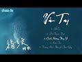 Vân Tay - Hồ Ca | 指纹 - 胡歌 (nhiều phiên bản)