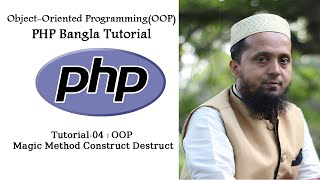 Object Oriented Programming OOP PHP Bangla Tutorial 04 Magic Method Construct Destruct| Moneruzzaman