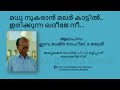 madhu nukaraan edava basheer u0026 jayashree kollam sangeethalaya old is gold mappila songs