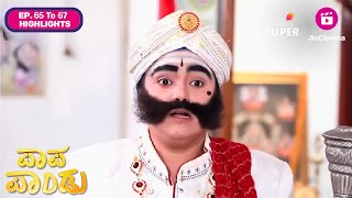 Papa Pandu - ಪಾಪ ಪಾಂಡು | Ep. 65 to 67 Highlights | A royal guest for Pandu | Colors Super