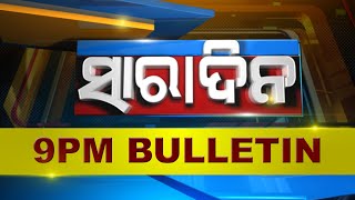 9PM Bulletin ||| 16th August 2024 ||| Kanak News Live |||