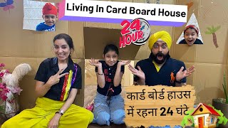 Living In Card Board House - 24 Hours | Ramneek Singh 1313 | RS 1313 VLOGS