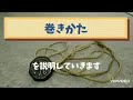 イエプレ！　中高生が作る遊びの動画　ベーゴマ部　部長によるベーゴマの基本中の基本！