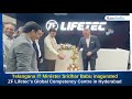 Telangana IT Minister Sridhar Babu inagurated ZF Lifetec’s Global Competency Centre in Hyderabad