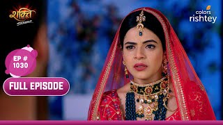 Heer ने जाना सालों पुराना राज़! | Shakti | शक्ति | Full Episode | Ep. 1030