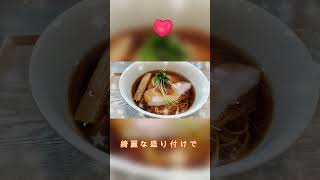 名古屋のラーメン紫陽花に迫る！🍜