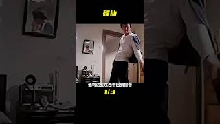 邵氏經典恐怖片《碟仙》，看一部少一部的恐怖老電影 #飛飛視界 #電影 #電影解說 #香港電影 #恐怖片