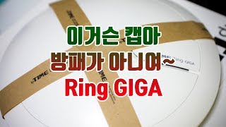 ipTIME Ring GIGA \u0026 PoE 인젝터로 음영없는 와이파이존 만들기