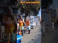 shri ram mandir yatra sahitya ayodhya jaye huge