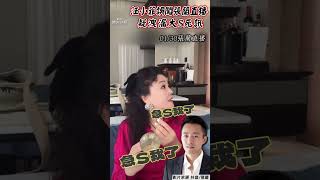 汪小菲誤闖張蘭直播「快X屁了」 陸網揪他早知大S日本染流感｜TVBS新聞@TVBSNEWS01