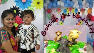 Gohith 1st birthday celebrations //కరోనాలో  కూడా... //Dhanvi, gohi అల్లరి  చూడండి