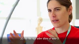 Health: how can you fit exercise into a busy life? : BBC NEWS PUNJABI