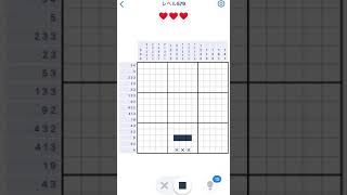 【Nonogram.com】Level.579