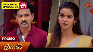 Kayal - Promo | 25 Jan 2025 | Tamil Serial | Sun TV