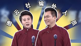 王濛黄健翔真的开始说相声了？一不小心“濛翔”成真！ #WinterOlympic #Olympic #shorts 【咪咕冰雪 MIGU Winter Olympic】