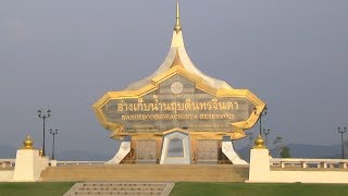 กรมชลประทาน สืบสาน ต่อยอดขยายผลโครงการพระราชดำริ