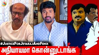 Superstar Rajini, Sivakarthikeyan \u0026 Celebs on Justice For Jeyaraj And Fenix | Sathankulam News