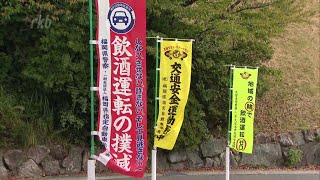 福岡・佐賀・熊本の6警察署が国道3号をリレー形式でパトロール