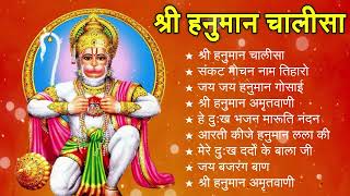 श्री हनुमान चालीसा shree hanuman chalisa original video 🙏🌺 gulshan kumar hariharan full