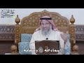 1204 - أسماء الله سبحانه وتعالى وصفاته - عثمان الخميس