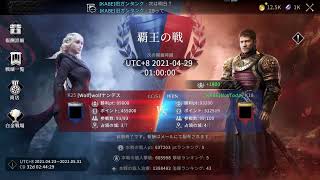 【GOT】新KvK　2回戦【ゲームオブスローンズ】