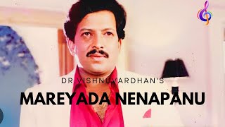 Mareyada | ಮರೆಯದ ನೆನಪನು | Sahasa Simha | ಸಾಹಸಸಿಂಹ| raaga sudhe | ರಾಗ ಸುಧೆ | Mohan Kumar H