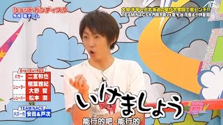 【嵐】😊🅷🅾🆃  2025😘💋『櫻井翔』「大泉洋率いる北海道の星が大奮闘で嵐ピンチ!!!! 」