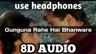 Gunguna Rahe Hai Bhanware |8D audio | old songs | evergreen songs series | BY 8D WALA MUSIC