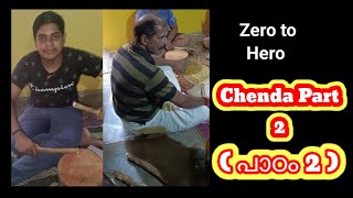 ചെണ്ട പഠിക്കണോ?| എങ്കിൽ ധൈര്യമായിട്ട് വന്നോളൂ. |Chenda  Class Part 2|