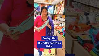 Shiva textiles,CBE..Sunday offer.,silk cotton sarees jus 699/-